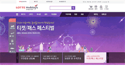 Desktop Screenshot of lottejtb.com
